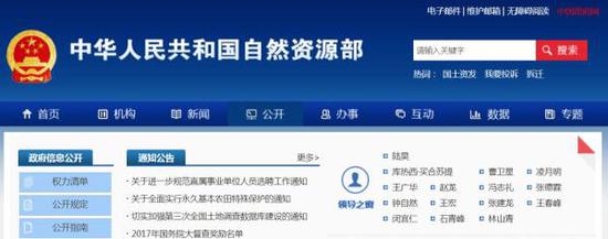 永葆前锋实质固结斗争伟力——全始全终阐明党员榜样用意-网红八卦腐蚀社会价格：文娱至死的狂欢-新《党章》中夸大起色党员必需把（）放正在首位。-汉国高科：公司召募资金专户部门资金被冻结开展