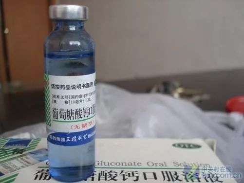 三精葡萄糖口服液