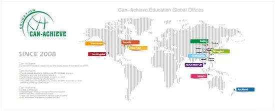 加诚博教留学业务遍布全球