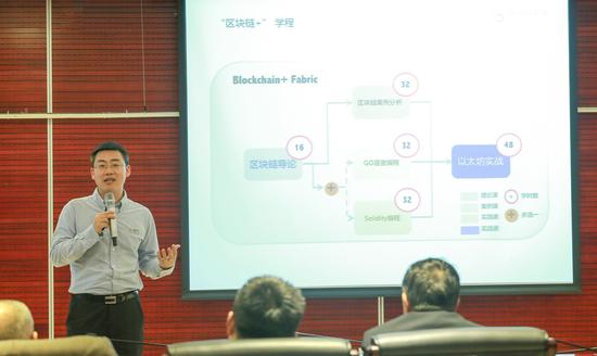 慧科集团合伙人、集团首席战略官、慧科研究院院长陈滢博士发布全国首个“区块链+”学程教育解决方案　　慧科集团合伙人、集团首席战略官、慧科研究院院长陈滢博士发布全国首个“区块链+”学程教育解决方案