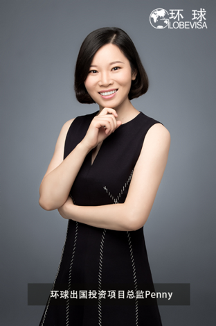 移民政策瞬息万变 投资移民趋势未来解析