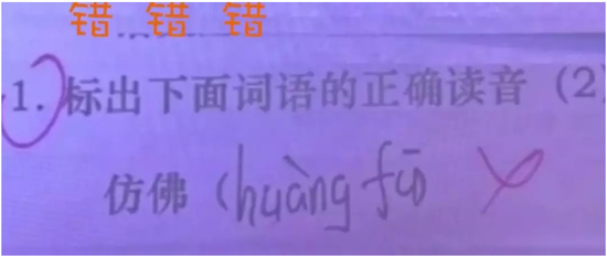 成语什么欲哭_成语故事图片(2)