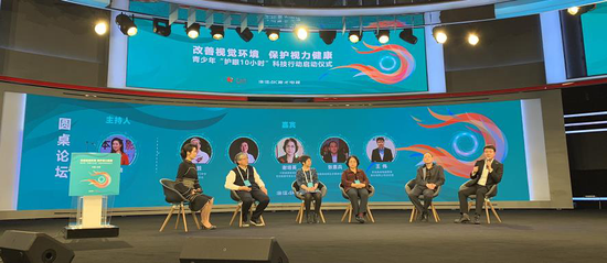 圆桌论坛环节(摄影:人民网 宋丽云)