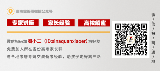 西安交通大学大排名_陕西多所高校毕业生就业报告西安交大就