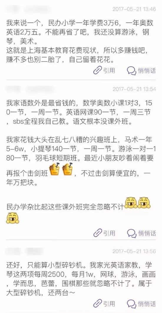 图片源自网络