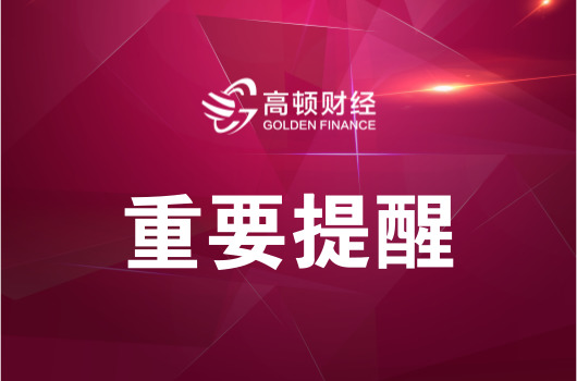 2018年注册会计师报名照片上传及更改须知|注