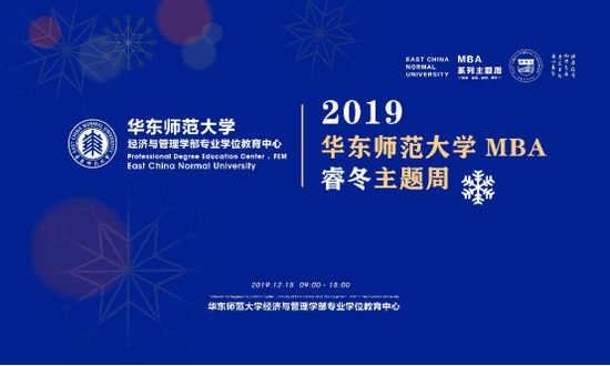 睿冬积博识,启智迎春归。