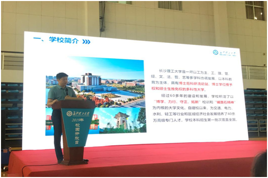 招生就业处处长方文彬