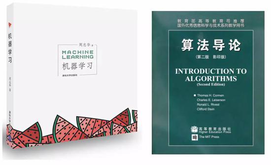 如何成为“双一流”大学的学生?都来看看他们日常读物 图片来源:互联网