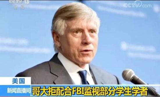 &nbsp;哥伦比亚大学校长布林格