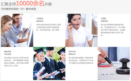 阿卡索获C2轮近亿元融资 持续优化外教师资优势