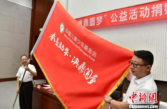 困难女童春蕾计划实施29年 共资助357万人次