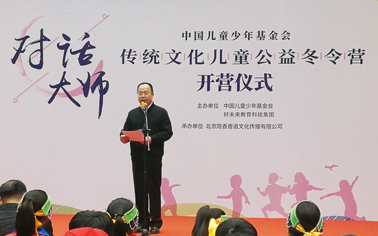 中国儿童少年基金会秘书长朱锡生致辞