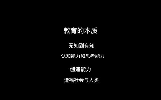 拔哥和学生Tony Luo 曾讨论过学习的本质(个人观点仅供参考)