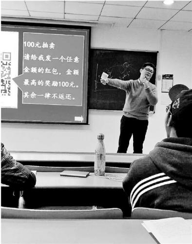 蒋文华正在上课。