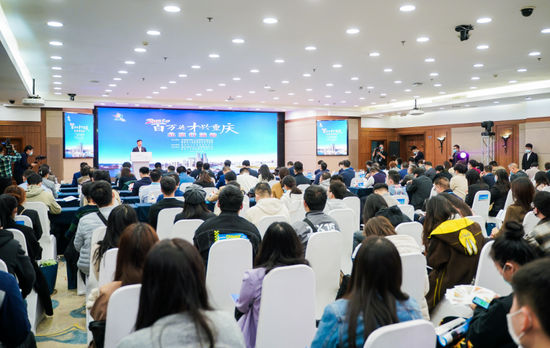 2021年“百万英才兴重庆”北京行活动正式启动