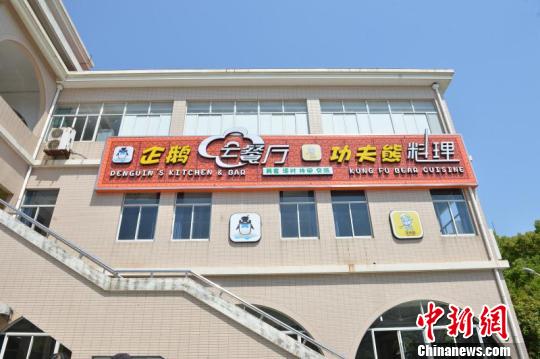 云餐厅”有线下实体店。　沈洁馨 摄