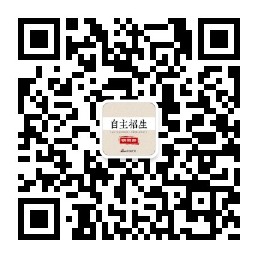 2。家长可将想咨询的问题直接发送给“自主招生研究所”！