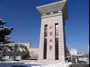 985\/211大学还有分校区?文凭一样吗?