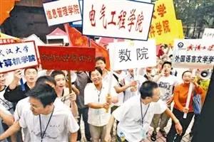 这一年的高校扩招引发了“大学新生潮”。图为武汉大学“迎新”场景。