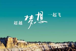 班主任：孩子学习的好坏 家长责任最大