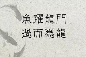 高三党的寒假这样过 想不反超都难