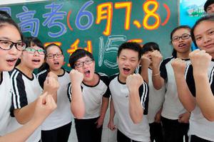 考场议论文写作指导：近5年高考高分作文点评