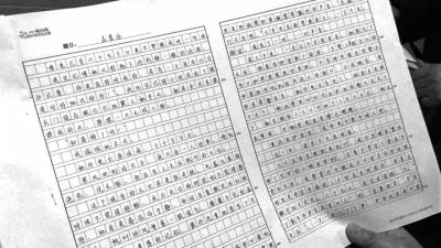 重视孩子对高中的感受,使父母培养到孩子的良苦用心,一起听数列递公式推亲情图片
