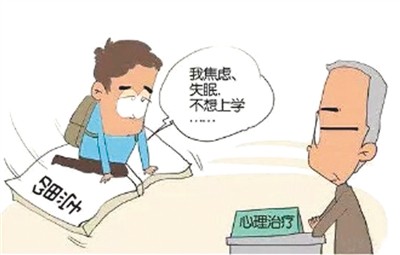 图片来源：出国留学行前培训