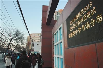 昨日，北京公务员考试举行笔试，共51458名考生确认参考，实际进场人数为确认参考人数的89.1%，约4.5万人。 图/视觉中国