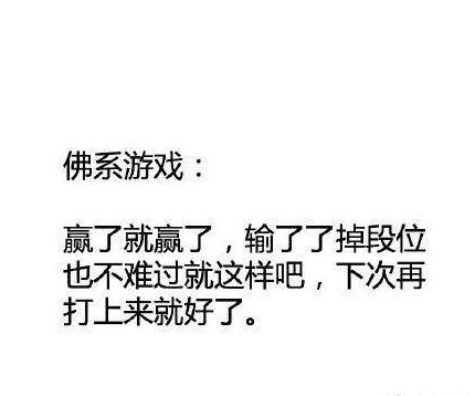 90后成“佛系青年” 是消极还是调侃?