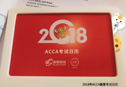ACCA考试科目必备的Excel操作技巧