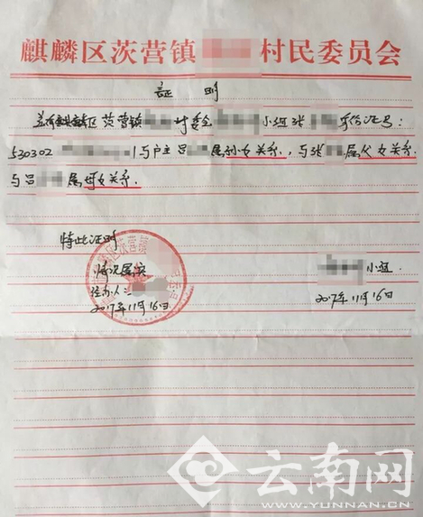 图片来自：云南网