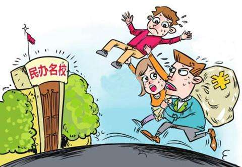 民办学校教师不得为劳务派遣或外包《广东省民办教育条例》公开征求意见