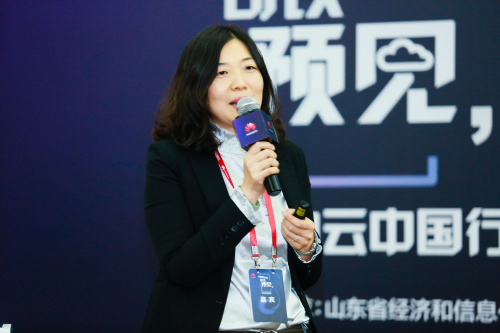 易飞国际总经理蒋晓燕在华为云·中国行大会发表主题演讲