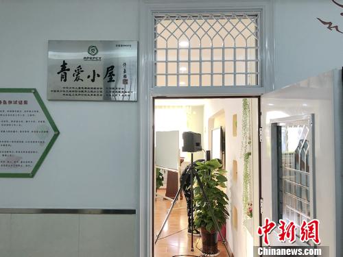 首都师范大学附属丽泽中学校内的“青爱小屋”。汤琪 摄