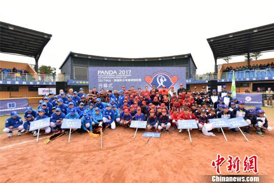 2017中山熊猫杯少年棒球锦标赛在东升开赛 全小波 摄