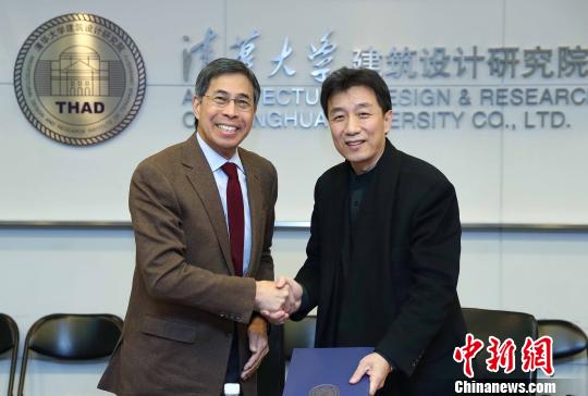 美国贝氏建筑事务所创始合伙人贝礼中（Li Chung Pei，左）与清华大学建筑设计研究院院长庄惟敏（右）代表各自机构签署战略合作备忘录。　杨丝路　摄