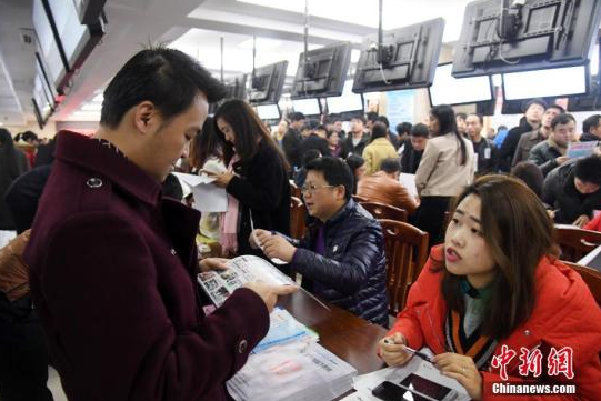资料图:大学生参加招聘会求职。周亮 摄
