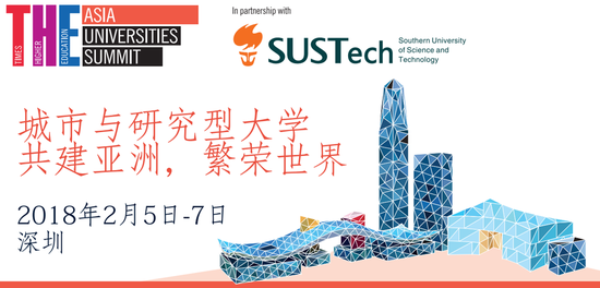 南科大将承办泰晤士高等教育亚洲大学峰会|南