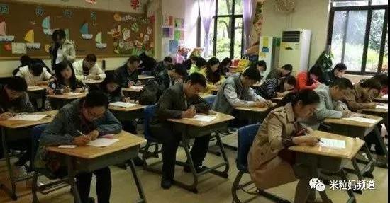 （上海一所民办学校，学生考试时，家长在另一间教室考）