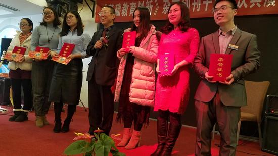 《基础教育创新》杂志创刊十周年庆典在京举行