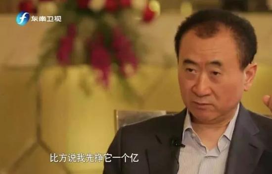 图:王健林的“小目标”