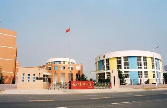 厂家东路小学国际班