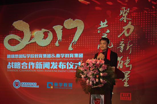 秦学教育集团董事长王秦军先生