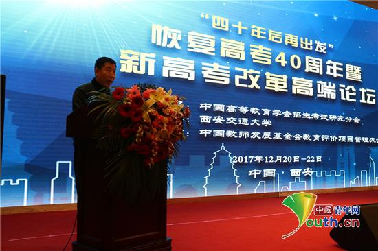 教育部高校学生司本专科招生处处长范卫红作报告。代红玉供图