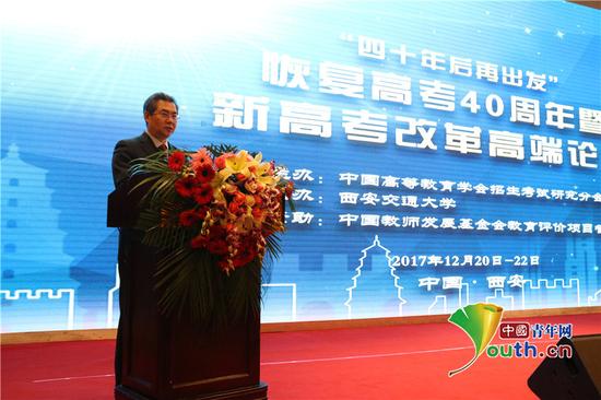 中国高等教育学会副会长、秘书长康凯主持。代红玉供图
