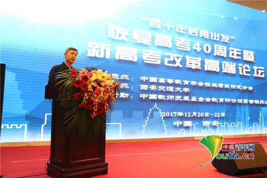西安交通大学党委书记张迈曾致辞。代红玉供图