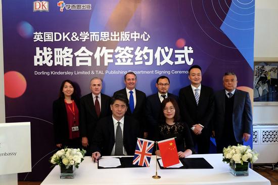 英国DK&amp；学而思出版中心战略合作签约仪式，嘉宾依次是（从左至右）：第一排：英国DK北京办事处首席代表郭志平、学而思出版中心负责人田雪；第二排：英国国际贸易部教育与技能司主任（中国区）刘静、英国驻华大使馆公使/英国国际贸易部司长（中国区）彭雅贤、英国国际贸易大臣利亚姆•福克斯、好未来副总裁吴杉杉、好未来副总裁万怡挺、现代教育出版社社长陈琦