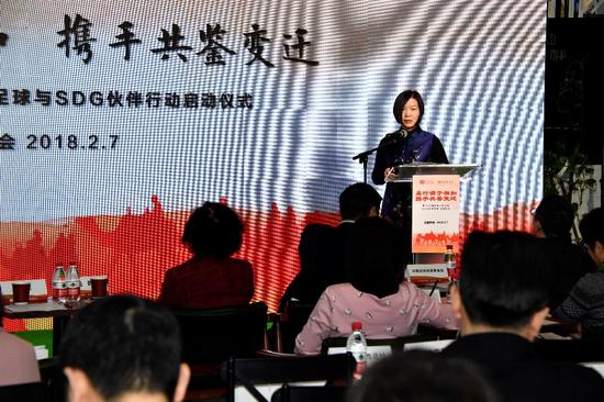 (上图为易知基金副秘书长刘健女士进行“易行源于相知”的演讲)
